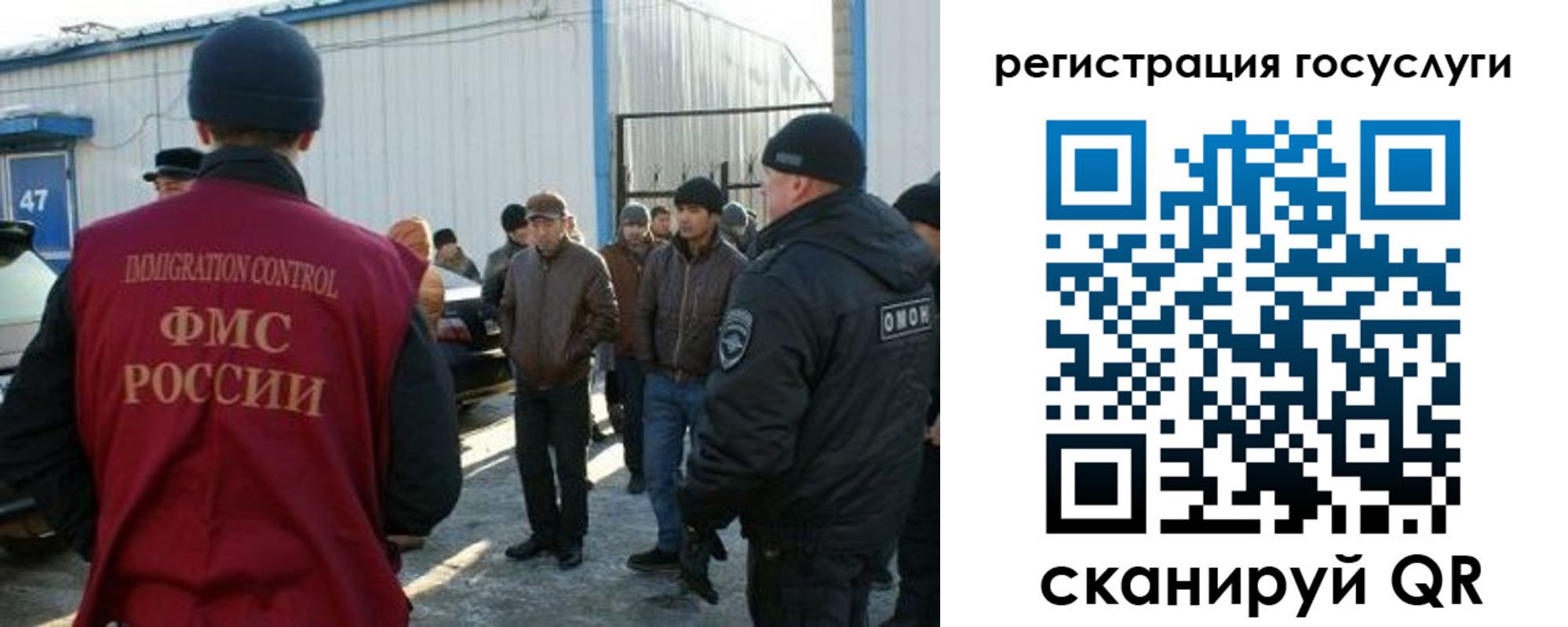 временная регистрация поиск в Тутаеве