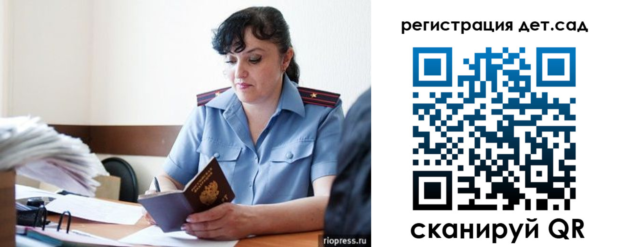временная регистрация собственник в Тутаеве