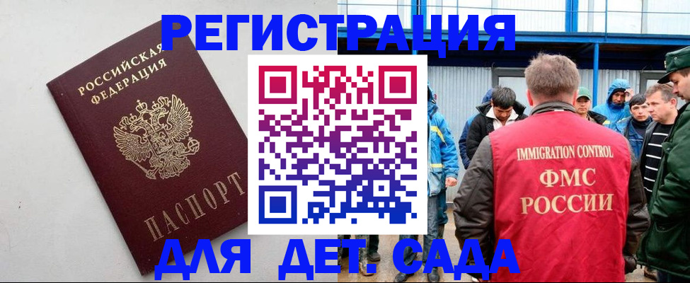 временная прописка в Тутаеве
