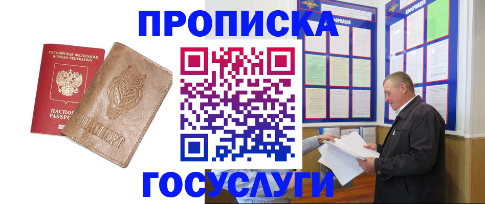 временная регистрация адрес в Тутаеве