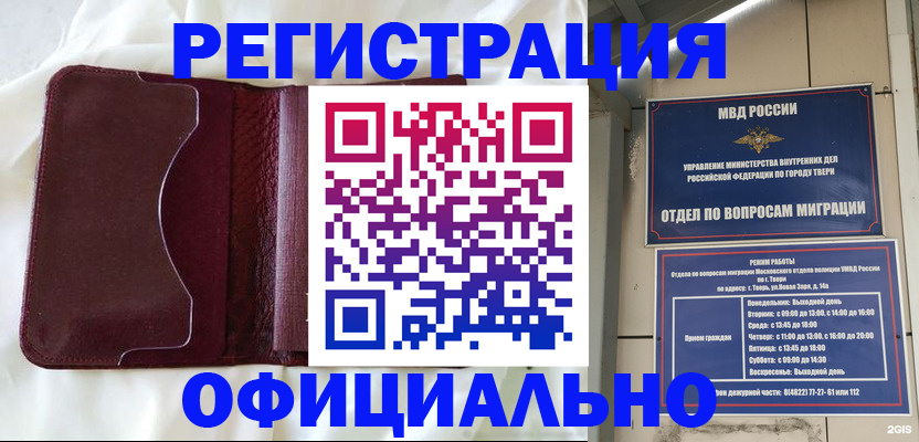 временная регистрация госуслуги в Тутаеве