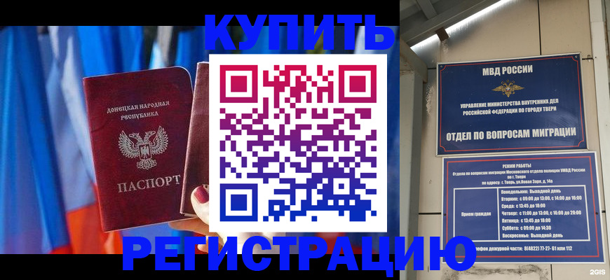 регистрация для дет. сада в Тутаеве
