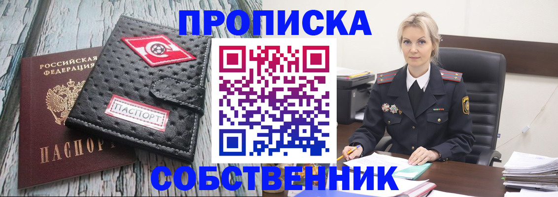 прописка для работы в Тутаеве